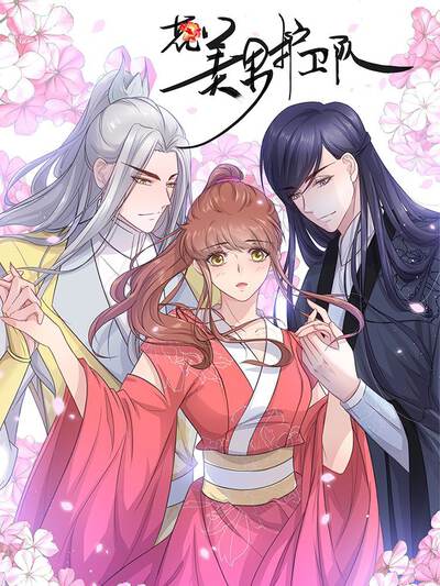漫剧屋《重生手记》角色林知夏头像